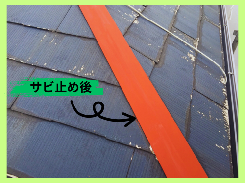 浜松市K様邸のサビ止め塗装が完了　