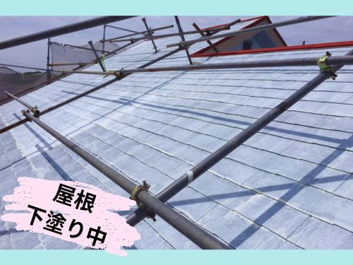 湖西市での屋根塗装(下塗り)事例と新年のご挨拶2025