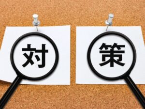 黒い外壁の劣化・汚れに対する具体的な対策とは