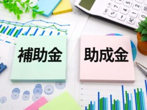 2026年湖西市の外壁リフォーム助成金・補助金